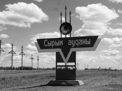 БҚО әкімі Сырым ауданында болған қайғылы оқиғақа қатысты мәлімдеме жасады.
