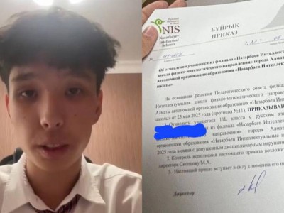 Мұғалімді балағаттап оқудан шығарылған Назарбаев мектебінің оқушысы ауруханаға түсті.