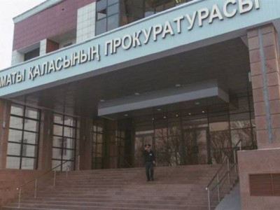31 мамырда Алматыда ешқандай митинг, шеру болмайды — прокуратура.