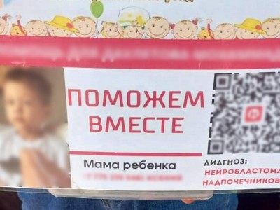 Ақша жинап жүрген жасөспірімдер тұрғындардың күдігін тудырды.