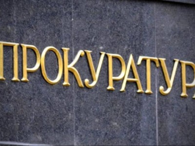 Прокуратура құқық қорғау қызметкерлерінен зәбір көргендерге көмек көрсетуге дайын.