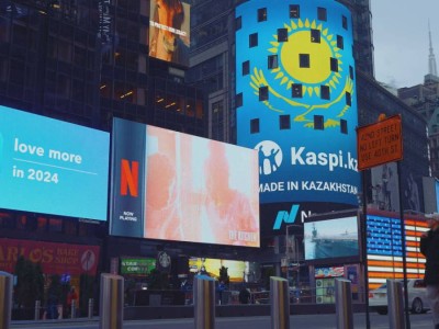 Kaspi.kz АҚШ-та IPO өткізді.