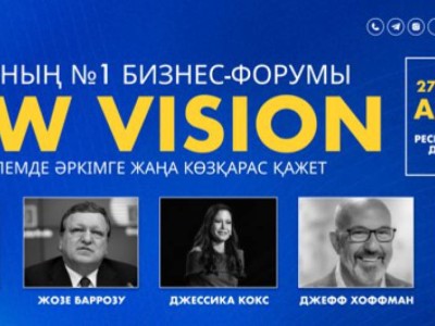 Алматы жаһандық бизнес орталыққа айналады: әлемдік көшбасшылар тарихи форумға дайындалып жатыр.