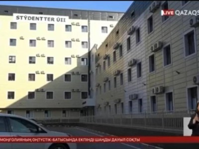Студенттер үйі құрылыс талаптарына сай салынбаған.