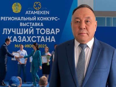 “Беймәлім” компания. Ақтөбедегі тендер “таныстарға” берілді ме?.