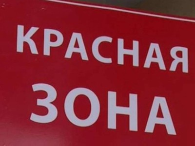 Нұр-Сұлтан, Алматы, Батыс Қазақстан облыстары қызыл аймақта.