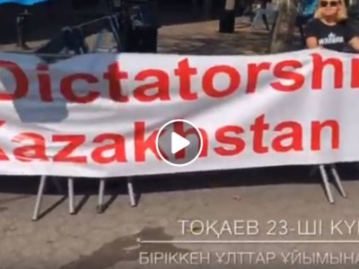 «Еркін қазақтар»: Тоқаев сөзінде тұрмады.