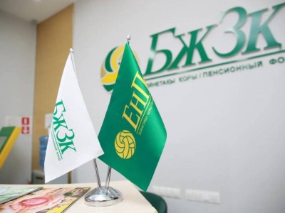 БЖЗҚ теріс кірістілікке тап болды: сарапшылар мен ресми өкілдер не дейді?.