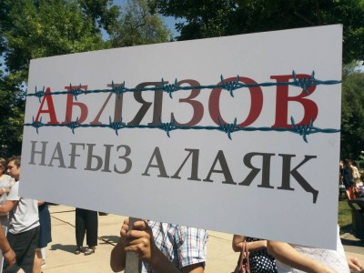 Алматыда Нұр Отанның ұйымдастыруымен бейбіт митинг өтті.