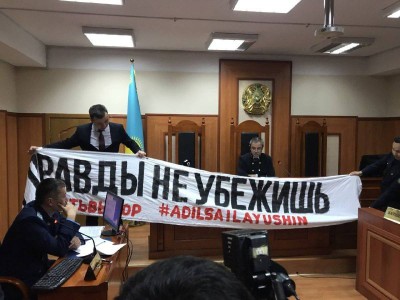 Әсия Төлесова мен Бейбарыс Толымбеков қамаудан босатылды.
