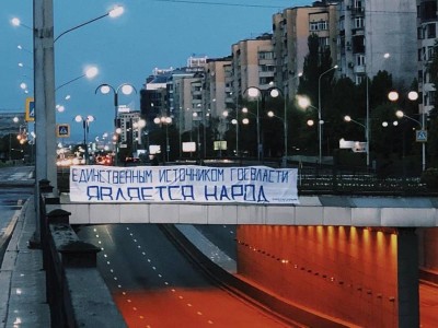 Көпірге конституциядан үзінді жазылған баннер ілген Роман Захаров босатылды.