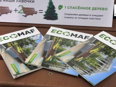 «Жасыл даму» АҚ Қазақстандағы бірегей экологиялық өндірісті қолдайды.