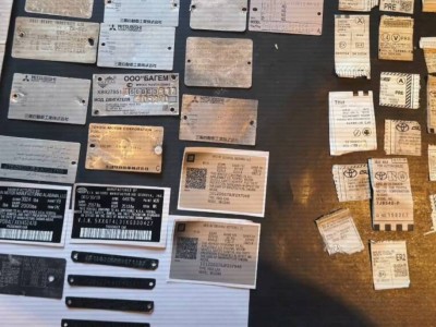 Алматыда көлік құралдарын тіркеудің қылмыстық схемасы анықталды.