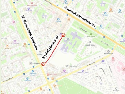 Астанада Күйші Дина көшесінің бір бөлігі бірнеше айға жабылады.