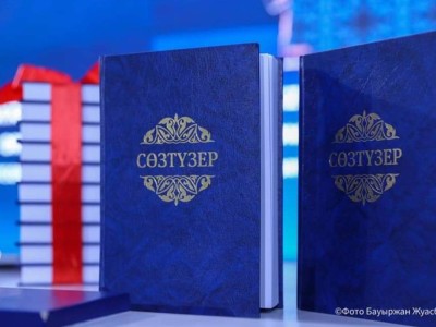 Абаев қате қолданыста жүрген екі мың сөздің дұрыс нұсқасын ұсынды.