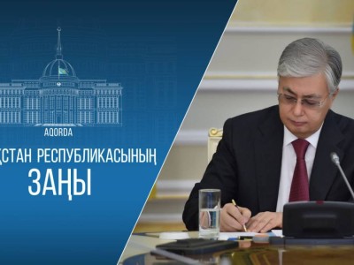 Түркістан қаласы ерекше мәртебеге ие болды.