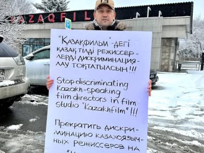 Қазақфильмдегі дискриминация.