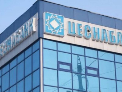 Назарбаев Университетінің Президенті «Цеснабанк» директорлар кеңесін басқарды.