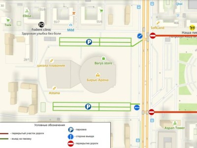 Астанада спорттық ойындарға байланысты 22 ақпанда жол қозғалысы шектеледі.