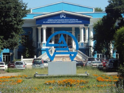 АЗТМ мүлкі заңсыз сатылған: мемлекетке миллиардтаған теңге шығын келтірілген бе?.
