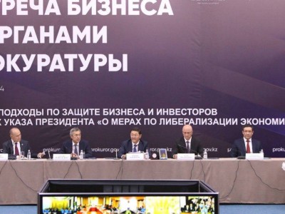 Бас Прокурор бизнес-қауымдастығымен және инвесторлармен кездесу өткізді.