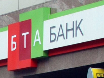 МКД қызметкері «БТА Банк» АҚ ісі бойынша $1 млн бопсалаған — Бас прокуротура.