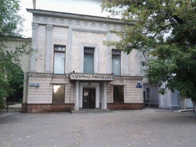 Ұлттық баспасөз клубы сатылымға шығарылды.