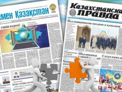 Қазақстан БАҚ саясатында жаңа қадам жасалды.