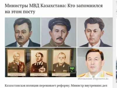 «Сатқындық па, саяси қателік пе?».