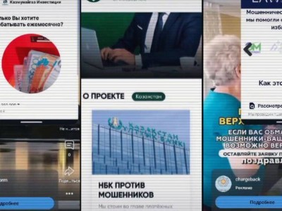 Алаяқтар жасанды интеллект арқылы таргет жіберіп жатыр.