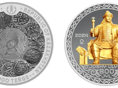 Жошы ұлысының құрылғанына 800 жылдығына коллекциялық монеталар шығады.