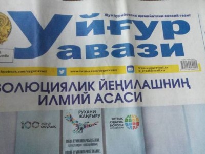 Ұйғырша рухани жаңғыру: Қазақстанда ұйғырша жер-су аттары бар екен!.