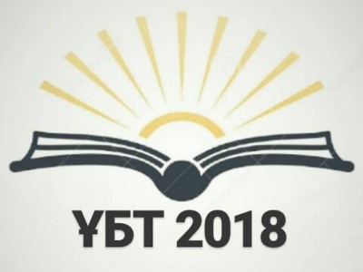Түлектердің 80% ҰБТ-ны қазақ тілінде тапсыруға өтініш берген.