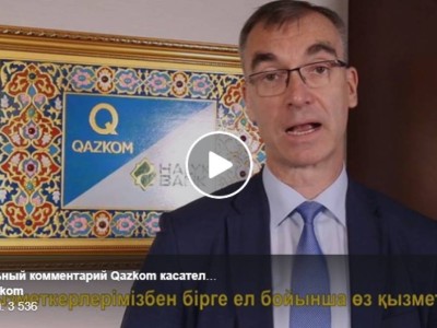 Qazkom банкі кешірім сұрады.
