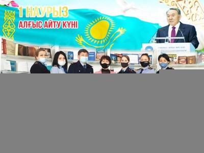 Оралханның кітапханасында алғыс айтылды.