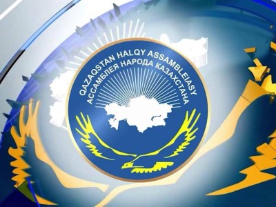 Ассамблея – елдегі татулықтың тамыршысы.