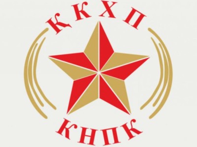 Коммунистік партияның аты өзгергенімен заты өзгере ме?.