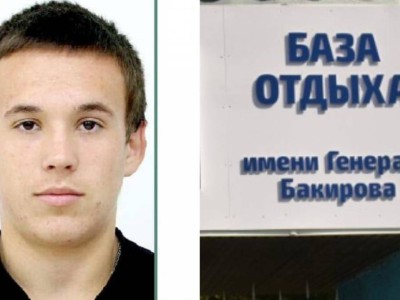 Қостанай облысында лагерде жүрген бозбала жоғалып кетті.