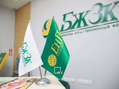 Халықтың зейнетақы активтері 21 трлн теңгеден асты.