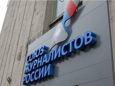 Ресей Халықаралық журналистер федерациясының құрамынан шығарылды.