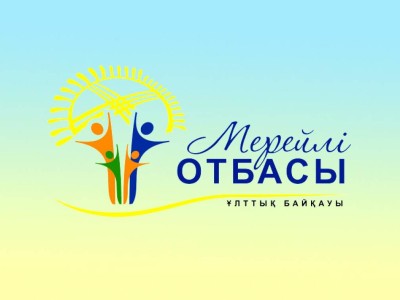 Қапышевтар – «Мерейлі отбасы» байқауының жеңімпазы.
