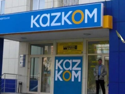 «Қазкоммерцбанк» ісі бойынша 44,5 млрд теңгенің дүниесі тәркіленді.