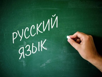 Әлемде орыс тіліне деген қызығушылық қатты төмендеген.