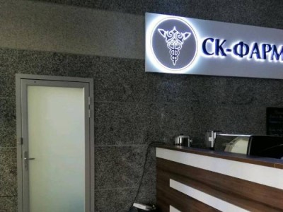 «СҚ-Фармацияда» құйтырқы әрекеттер анықталды.