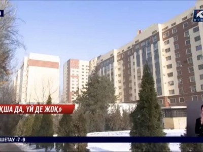 «Адырна» порталы мен олигарх Қайрат Мамиев арасындағы сотқа журналистер кеңінен қатыса алады.