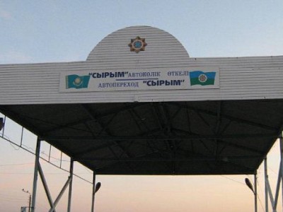 Сепаратизм бойынша айыпталған БҚО тұрғыны елден қашып кетті.