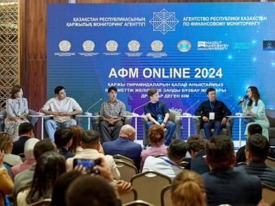 Елордада Қаржылық мониторинг агенттігінің қолдауымен «АФМ online» конференциясы өтті.