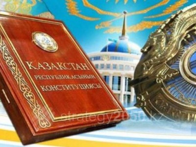 Конституциялық Кеңес Президент өтініші бойынша шешім қабылдады.
