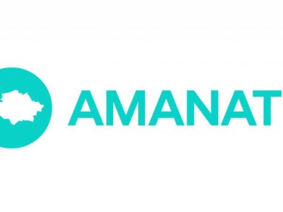 26 сәуірде «Amanat» партиясының съезі өтеді.