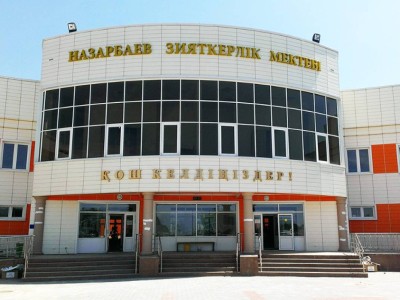 Аудиторлық палата Назарбаев Зияткерлік мектебінің тиімділігін тексерді.